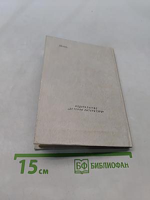 Музыка света