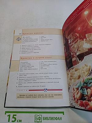 Блюда из рыбы и морепродуктов