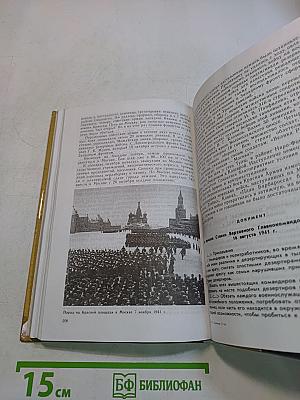 История России. XX век. Учебник для 9 класса общеобразовательных учреждений