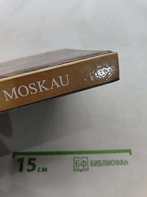 Der Grosse Kremlpalast in Moskau