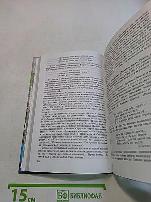 Русская литература XX века. Учебник для общеобразовательных учреждений. Часть 1. 11 класс