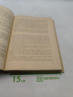 Гомункулус