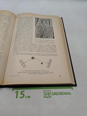 Цитология, гистология, эмбриология