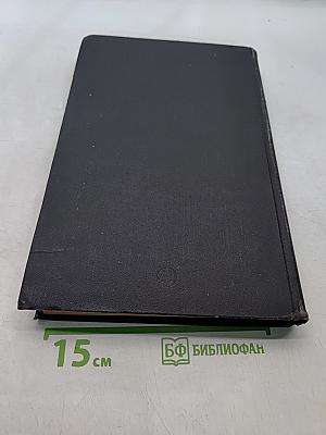 Цитология, гистология, эмбриология