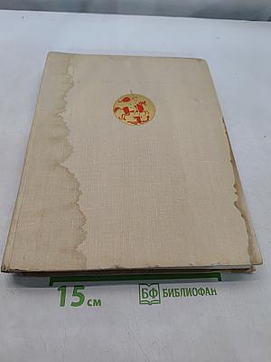 История ссср xv-xvii веков