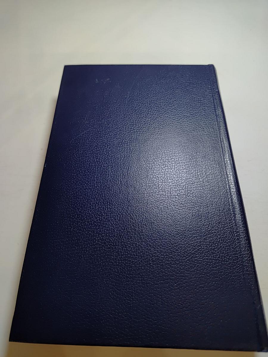 Последний Новик