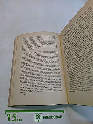 Макс Фриш. Сборник рассказов