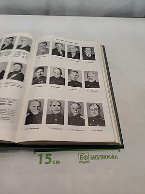 История Второй мировой войны