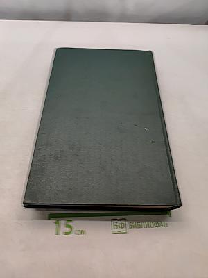 История Второй мировой войны