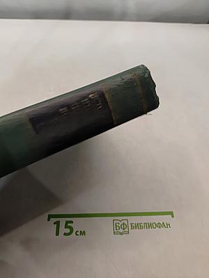 История Второй мировой войны
