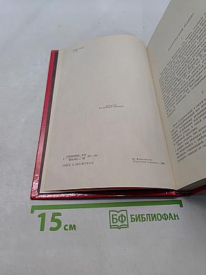 Три богатыря