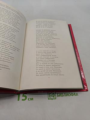 Три богатыря