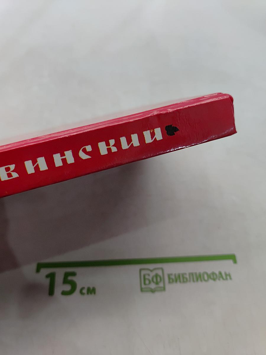 Три богатыря