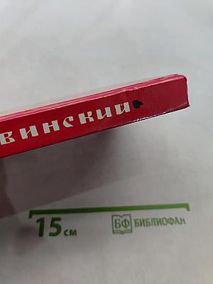 Три богатыря