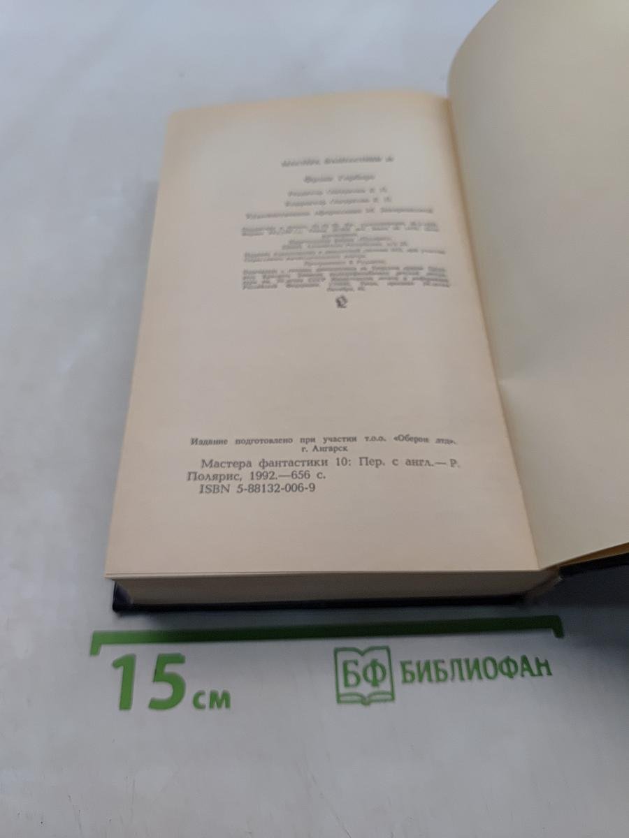 Дюна