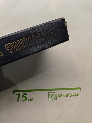 Дюна