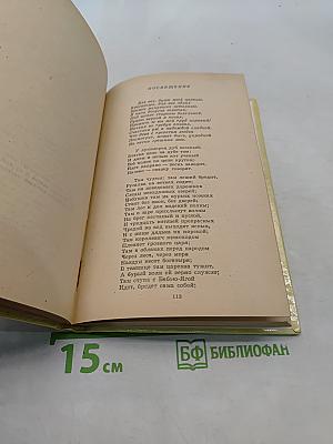 Сказки