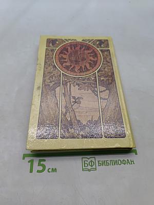 Сказки
