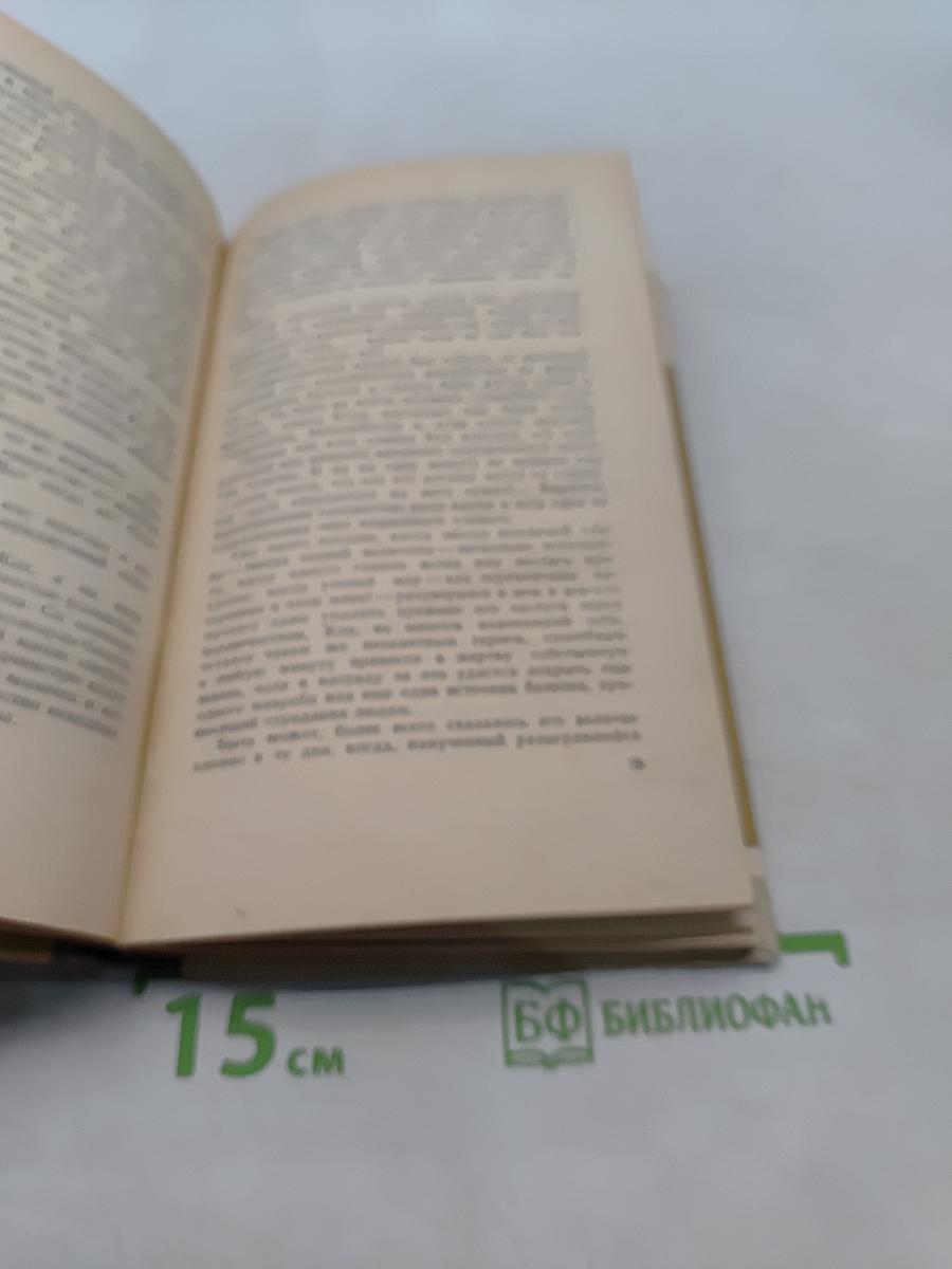 Роберт Кокс. Жизнь замечательных людей