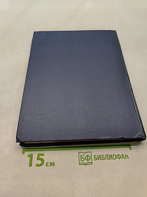 Океан