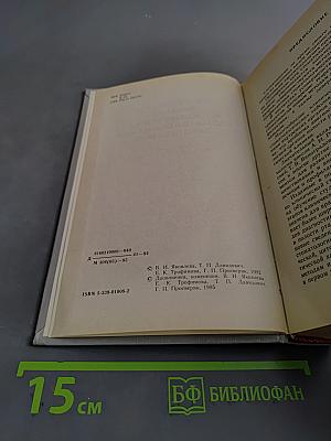 Диагностика, лечение и профилактика стоматологических заболеваний