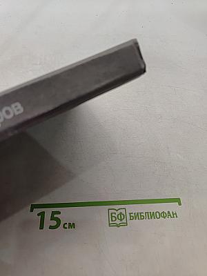 Эволюционное учение (Дарвинизм)