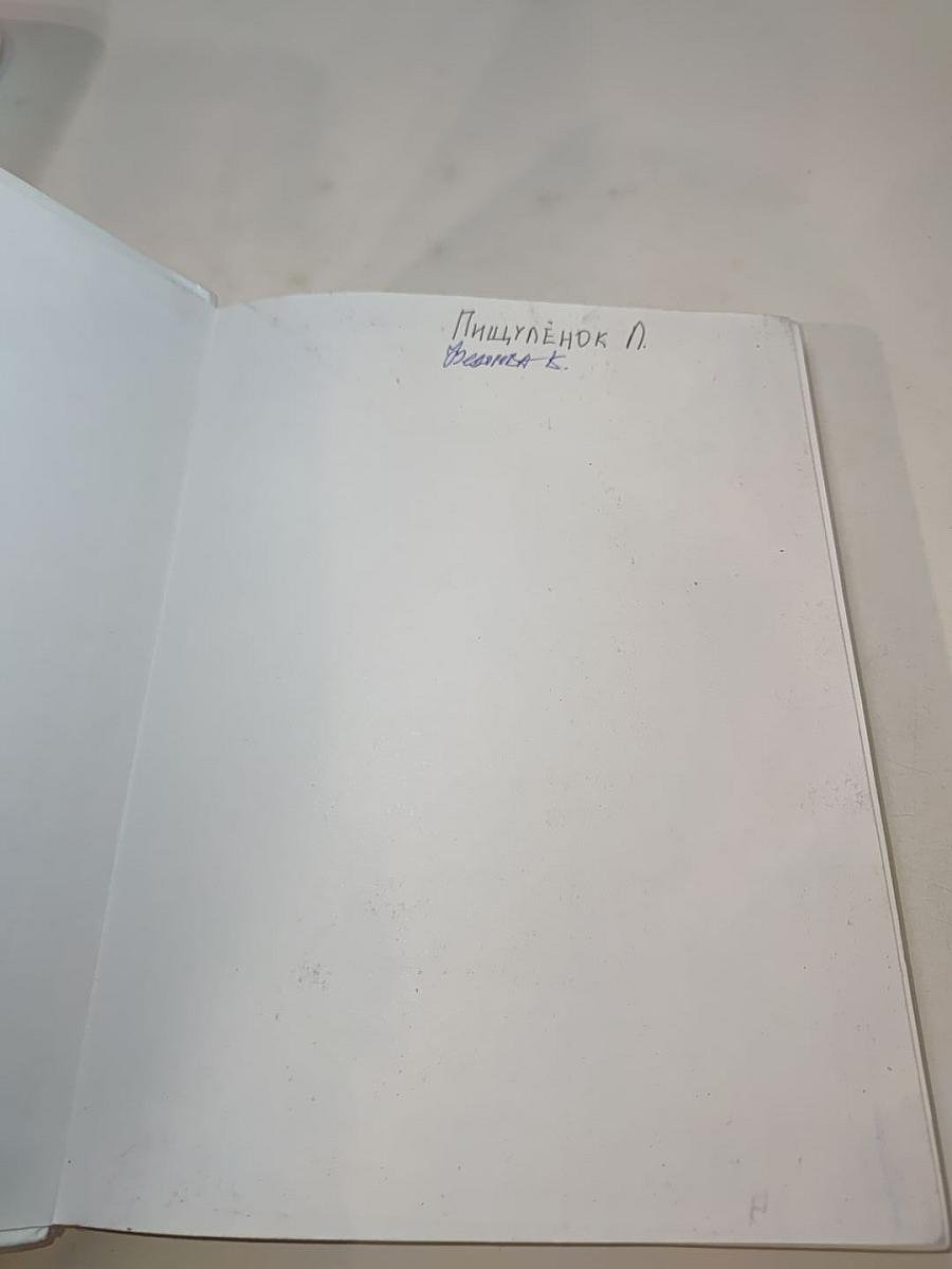 Россия в мире 11 класс