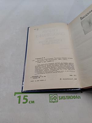Культура самосознания