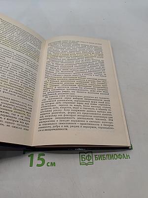 Культура самосознания
