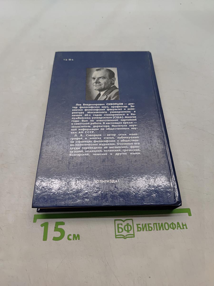 Культура самосознания