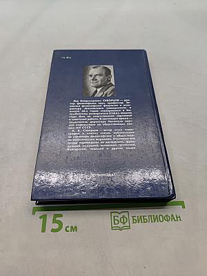 Культура самосознания