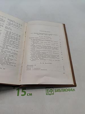 Русские просветители (от Радищева до декабристов)