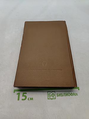 Русские просветители (от Радищева до декабристов)