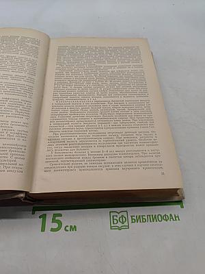 Справочник терапевта