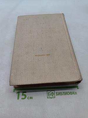 Справочник терапевта