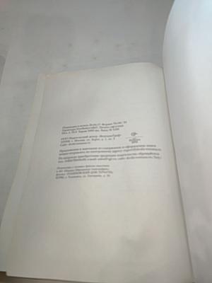 Всеобщая история. 7 класс