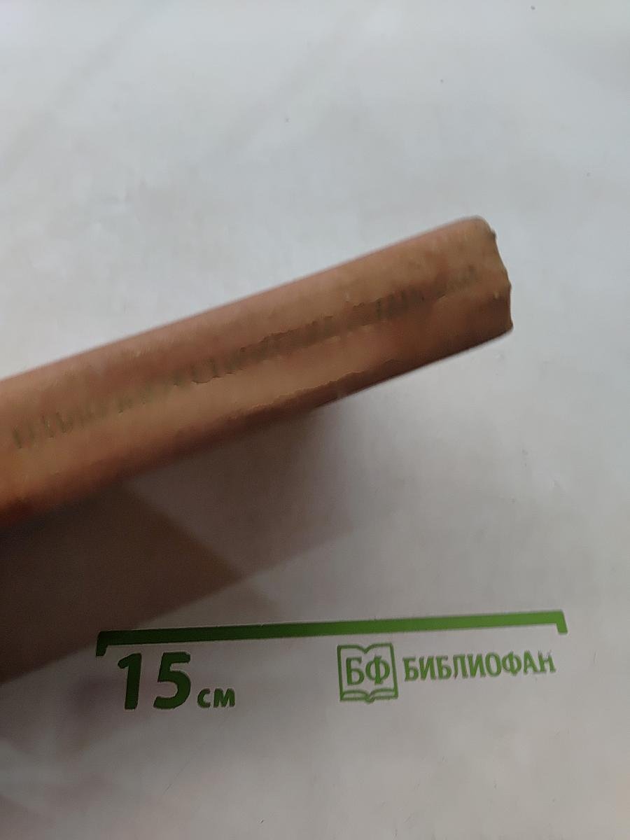 Теплоэнергетические установки и теплоснабжение