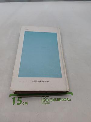 Этика любви и метафизика своеволия