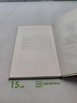 О литературе