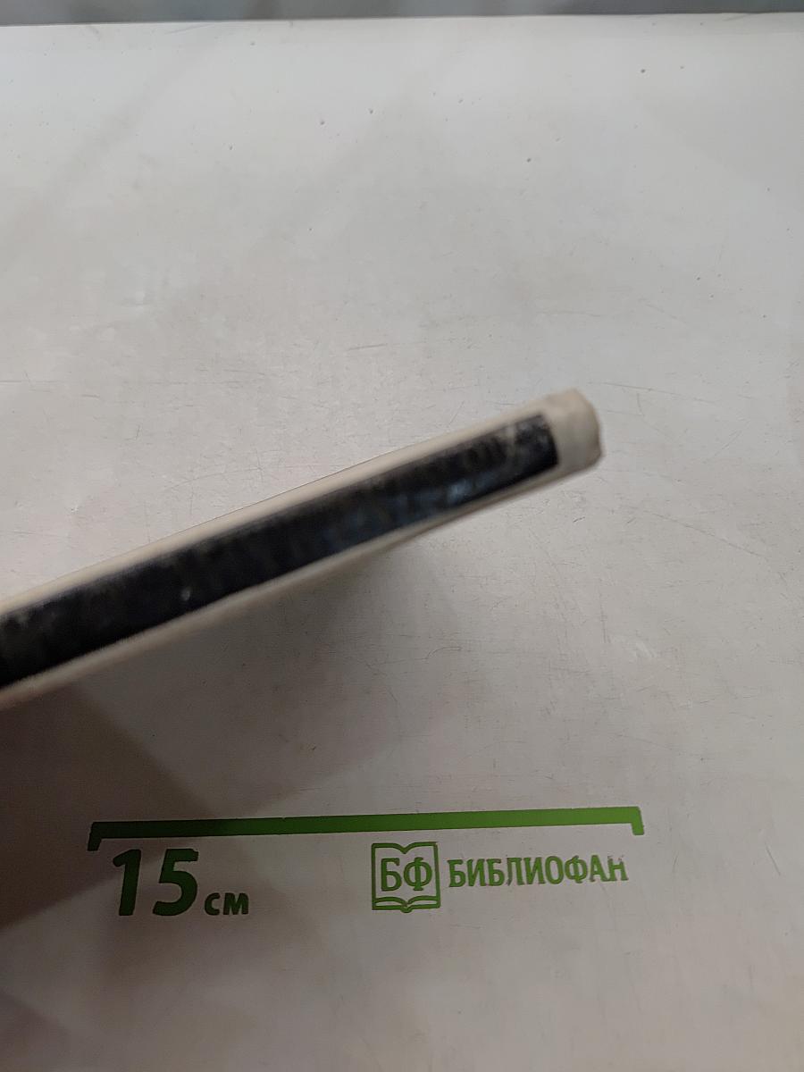О литературе