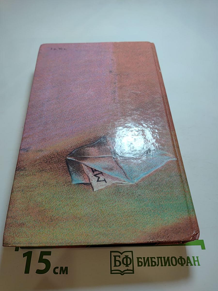 Современный французский детективный роман