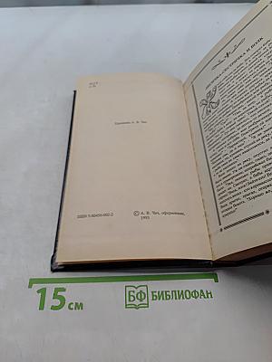 Русские народные сказки