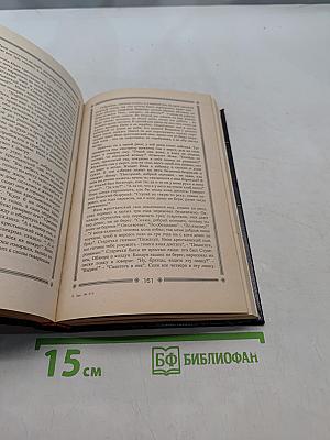 Русские народные сказки