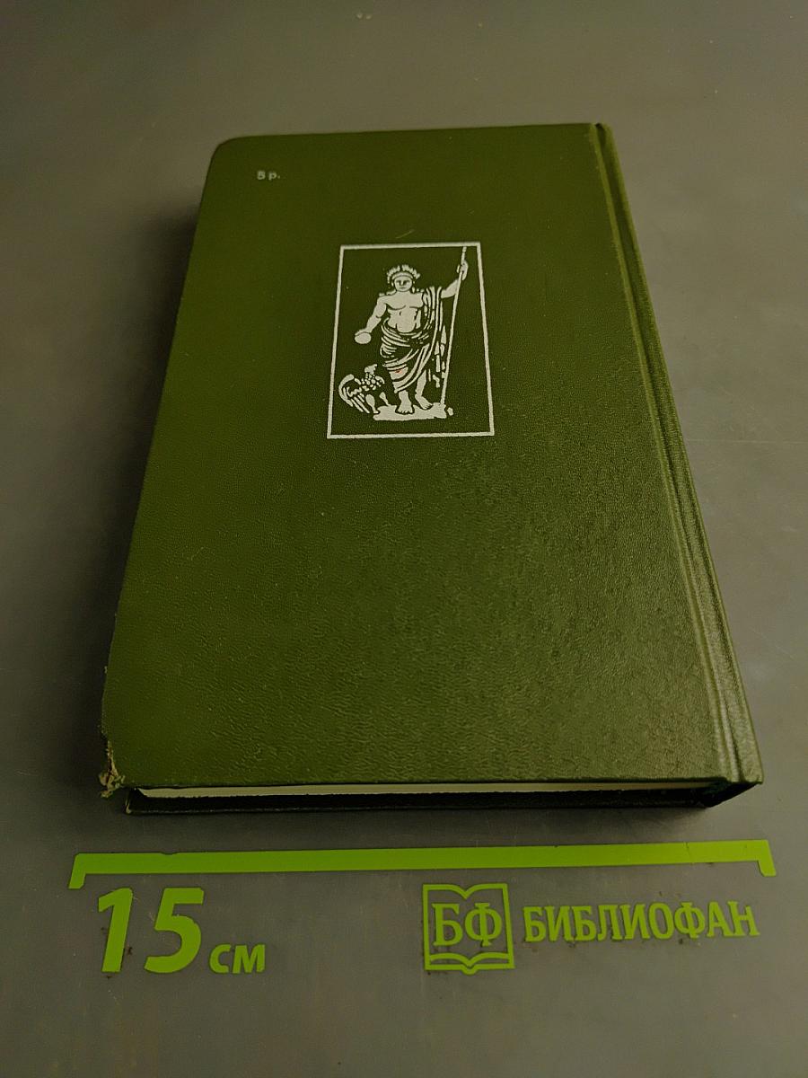 Я, Клавдий
