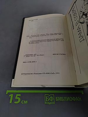 Детектив США