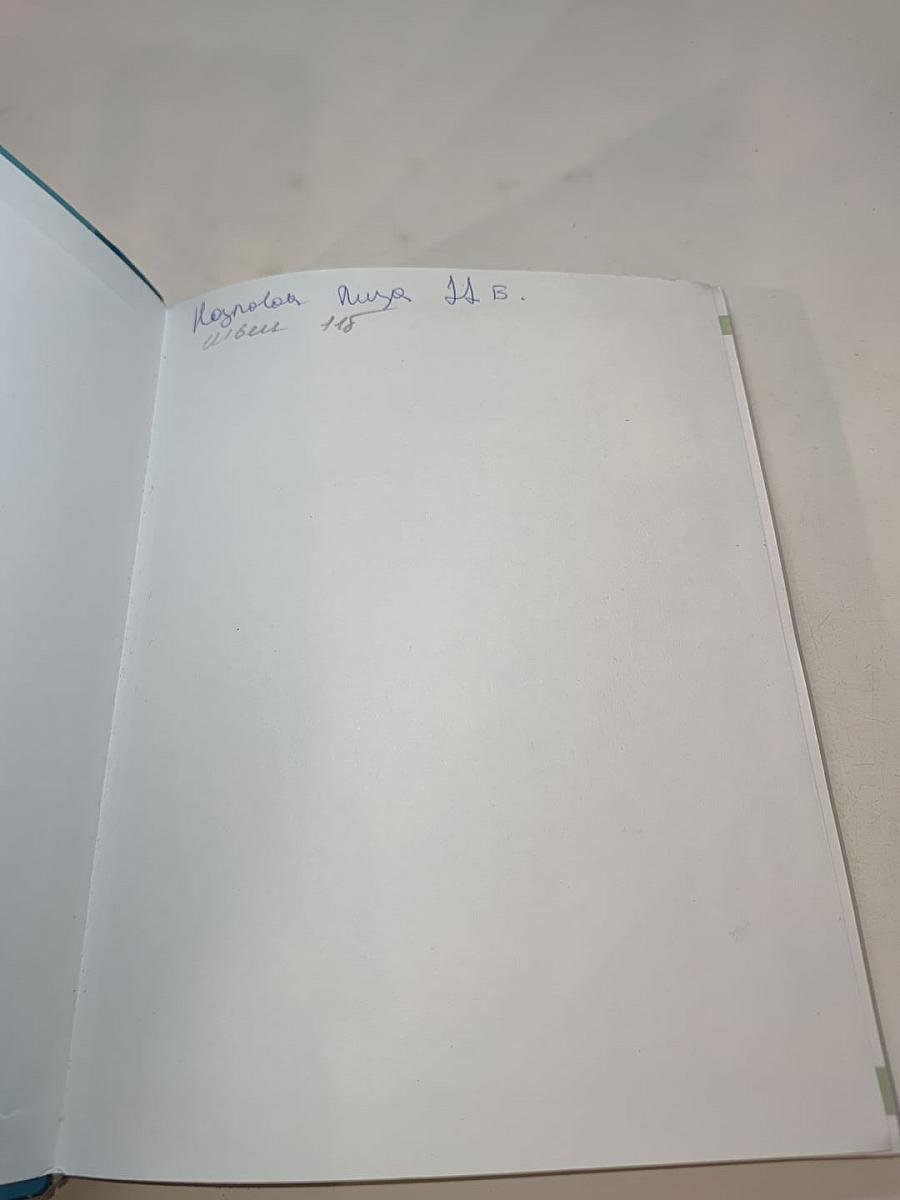 Всеобщая история. Конец XIX – начало XXI века (для 11 класса, углубленный уровень)