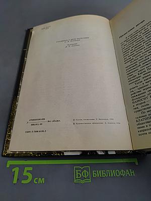 Из воспоминаний Ийона Тихого