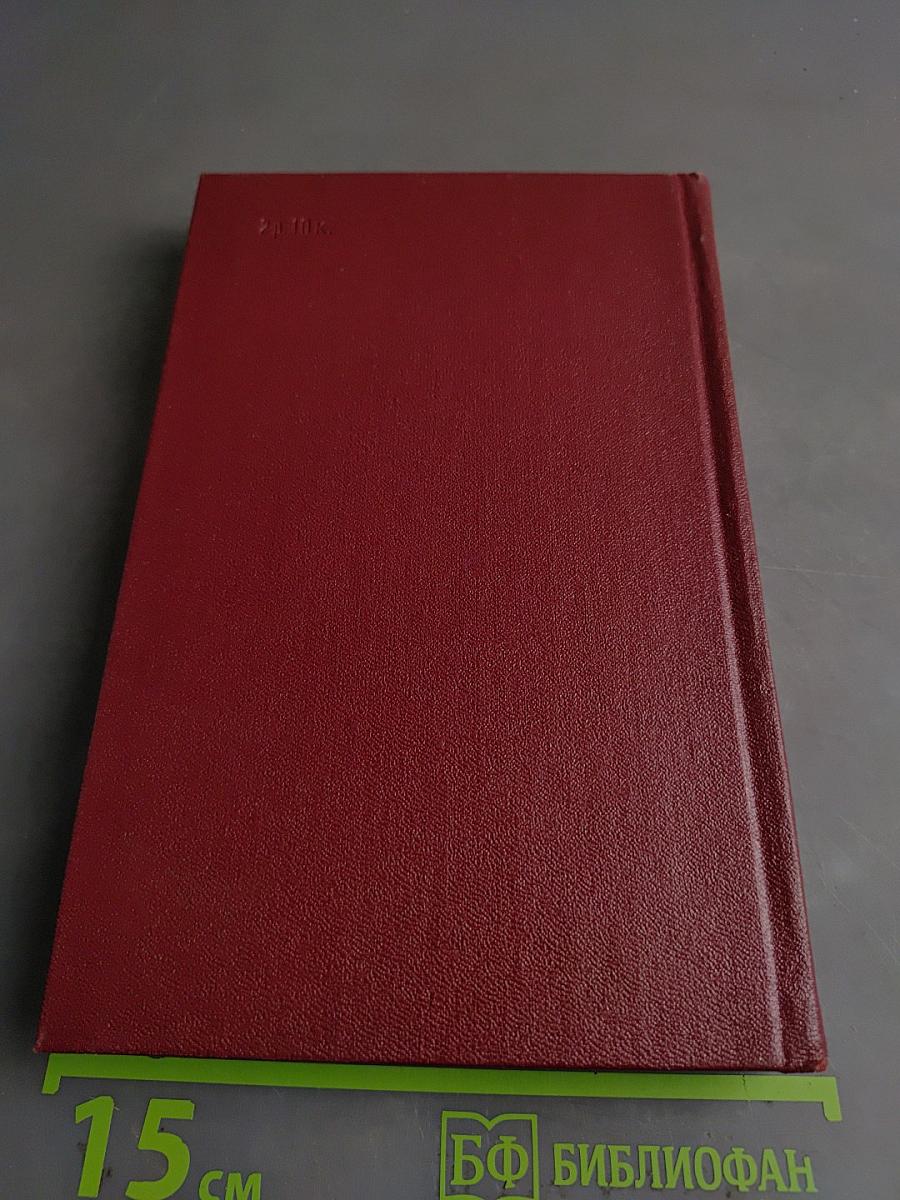 Собрание сочинений в томах. Том второй. Стихотворения (1940-1945). Поэмы
