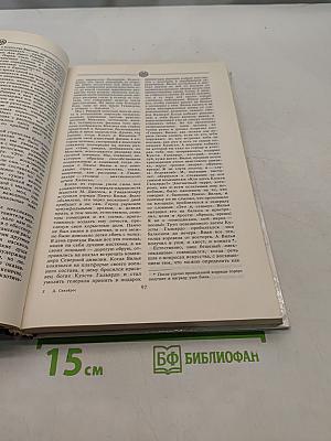 Меня называли лихим полковником