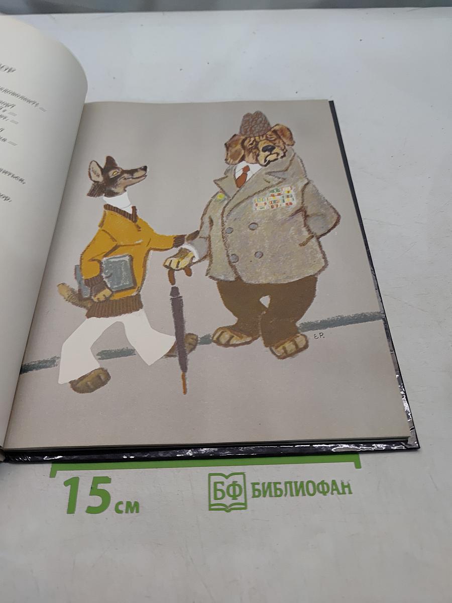 Коты и мыши